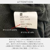 とろみ生地ルーズパンツ レディース 春夏 | TOKOHANA | 詳細画像21