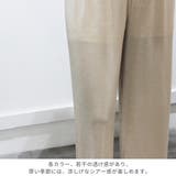 とろみ生地ルーズパンツ レディース 春夏 | TOKOHANA | 詳細画像17