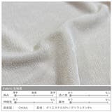 とろみ生地ルーズパンツ レディース 春夏 | TOKOHANA | 詳細画像19