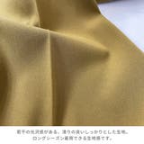 フロントタックワイドパンツ オールシーズン ボトムス |  TOKOHANA | 詳細画像35 