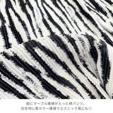 縦マーブル柄アコーディアンプリーツパンツ 夏 ボトムス | TOKOHANA | 詳細画像9