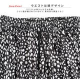 イージーパンツ ワイドパンツ シアー素材レディース |  TOKOHANA | 詳細画像12 