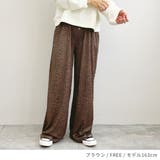 イージーパンツ ワイドパンツ シアー素材レディース |  TOKOHANA | 詳細画像7 