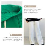 ニット ロング パンツ | TOKOHANA | 詳細画像5