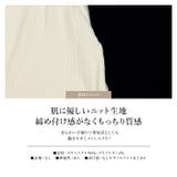 ロングパンツ 暖かいリブニット ストレート | TOKOHANA | 詳細画像3