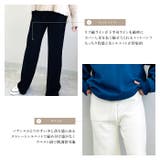 ロングパンツ 暖かいリブニット ストレート | TOKOHANA | 詳細画像4