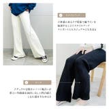ロングパンツ 暖かいリブニット ストレート | TOKOHANA | 詳細画像5