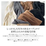 コーデュロイ 裏起毛 ロングパンツ暖かい | TOKOHANA | 詳細画像3