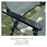 折畳み椅子 チェア キャンプ |  TOKOHANA | 詳細画像10 