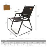 折畳み椅子 チェア キャンプ |  TOKOHANA | 詳細画像17 