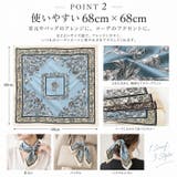 スカーフ スクエアスカーフ ペイズリー柄 | TOKOHANA | 詳細画像15