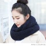 ローゲージニット無地スヌード レディース 小物 | TOKOHANA | 詳細画像2