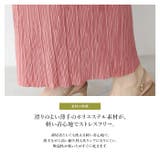 ロングスカート夏服韓国ファション アコーディオンプリーツ ナロースカート | TOKOHANA | 詳細画像3