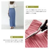 ロングスカート夏服韓国ファション アコーディオンプリーツ ナロースカート | TOKOHANA | 詳細画像5
