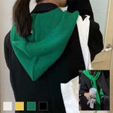 ストール マフラー ストール |  TOKOHANA | 詳細画像1 