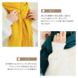 ストール 無地 大判 |  TOKOHANA | 詳細画像5 