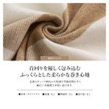 チェック柄ストール 大判 暖かい | TOKOHANA | 詳細画像3