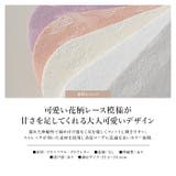 花柄 シースルー レース 靴下 透かし編みレースソックス ショートソックス | TOKOHANA | 詳細画像3