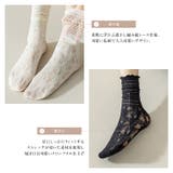 花柄 シースルー レース 靴下 透かし編みレースソックス ショートソックス | TOKOHANA | 詳細画像8