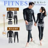 水着体型カバー 水着フィット ネス |  TOKOHANA | 詳細画像1 