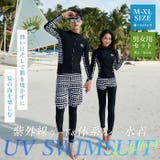 水着体型カバー水着フィットネス水着長袖カップル水着レーディスラッシュカード | TOKOHANA | 詳細画像2