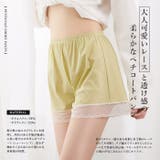 ペチコートレース インナーパンツ ペチパンツ | TOKOHANA | 詳細画像2