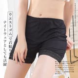 ペチコートレース インナーパンツ ペチパンツ | TOKOHANA | 詳細画像4
