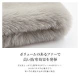 ふわふわファーティペット レディース ティペット | TOKOHANA | 詳細画像21