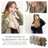 ふわふわファーティペット レディース ティペット | TOKOHANA | 詳細画像3