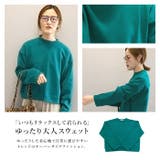 ワイドスリーブスウェット レディース 2022秋冬春 | TOKOHANA | 詳細画像12