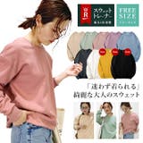 トレーナー スウェット 春 |  TOKOHANA | 詳細画像1 