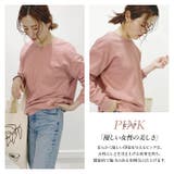 トレーナー スウェット 春 |  TOKOHANA | 詳細画像12 