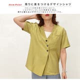 斜め掛けボタンデザインシャツ 春夏 トップス | TOKOHANA | 詳細画像27