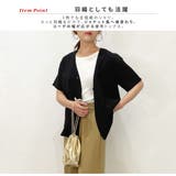 斜め掛けボタンデザインシャツ 春夏 トップス | TOKOHANA | 詳細画像28