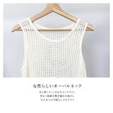 メッシュ ワンピース 夏ワンピース夏服サマーニット |  TOKOHANA | 詳細画像15 