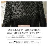 カットソー 夏服 シアー |  TOKOHANA | 詳細画像3 