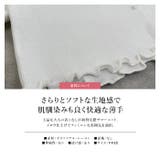 カットソー サマーニット レディース |  TOKOHANA | 詳細画像3 