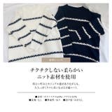 ニットトップス ボーダー柄 ストライプ柄 |  TOKOHANA | 詳細画像3 