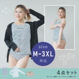 水着 レディース 4点セット | TOKOHANA | 詳細画像3