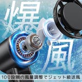 ハンディファン 冷却プレート 扇風機 | TOKOHANA | 詳細画像1
