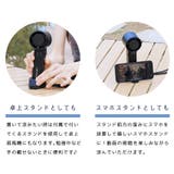 ハンディファン 冷却プレート 扇風機 | TOKOHANA | 詳細画像15