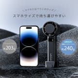 ハンディファン 冷却プレート 扇風機 | TOKOHANA | 詳細画像20