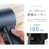 ハンディファン 冷却プレート 扇風機 | TOKOHANA | 詳細画像3