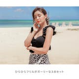水着 レディース 3点セット |  TOKOHANA | 詳細画像10 