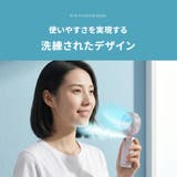 ハンディファン 2026 ミストファン | TOKOHANA | 詳細画像24