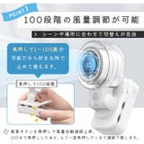 新登場 ミストファン ミスト扇風機 | TOKOHANA | 詳細画像14