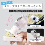 新登場 ミストファン ミスト扇風機 | TOKOHANA | 詳細画像16