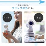 新登場 ミストファン ミスト扇風機 | TOKOHANA | 詳細画像18