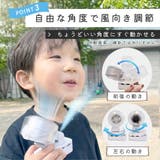 新登場 ミストファン ミスト扇風機 | TOKOHANA | 詳細画像19