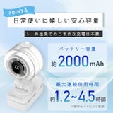 新登場 ミストファン ミスト扇風機 | TOKOHANA | 詳細画像20